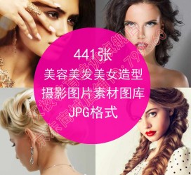 固安发型模特能兼职几次(发型模特一次给几钱)