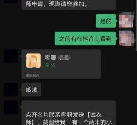 固安兼职男平面模**一般几的简单介绍