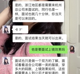 固安模特兼职微信(哪里能找到模特兼职)