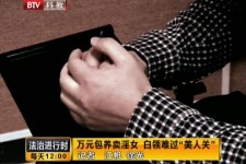 固安上海伴游 卧底暗访美女＂伴游＂！价钱公开马上脱光光