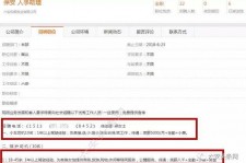 固安上海有个伴游雇用文姐(上海私家伴游雇用包吃住)