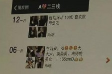 固安夜场雇用伴游(北京夜场雇用伴游师傅)