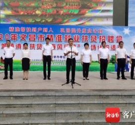 固安上海伴游司机雇用圈套(上海夜场模特雇用圈套)