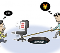 固安北京伴游招聘 58同城网等平台招聘陷阱遭曝光！已超5千人受骗、诈骗金额近亿元、被逼卖淫！