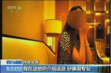 固安杭州私家伴游价格(同城约伴旅游网杭州)