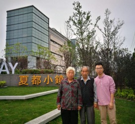 固安上海私家伴游薇薇预约热线(上海私家订造国际ktv夜总会)