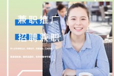固安上海兼职模特雇用信息(上海兼职模特预约)