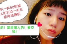 固安1浙江同城学生兼职模特(终年高薪诚聘各类兼职模特)