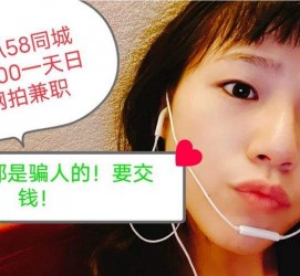 固安1浙江同城学生兼职模特(终年高薪诚聘各类兼职模特)