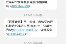 固安模特兼职带身份证靠谱吗的简单介绍