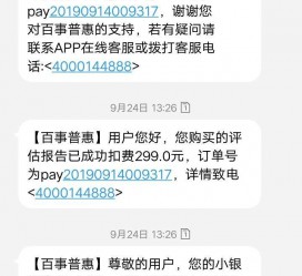 固安模特兼职带身份证靠谱吗的简单介绍