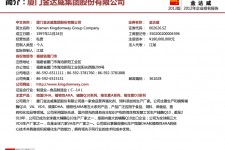 固安厦门酒店雇用高薪女公关伴游(厦门游览社雇用导游)