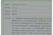固安西安雇用私家伴游(西安商务伴游兼职雇用)