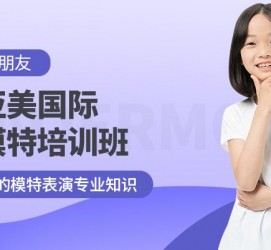 固安深圳儿童模特兼职(模特拍摄兼职是不是实的)