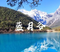 固安云南旅游攻略(云南旅游攻略6天5晚多少钱)