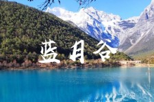 固安云南旅游攻略(云南旅游攻略6天5晚多少钱)