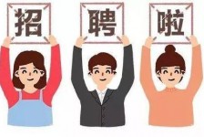 固安私人伴游 北京私人招聘伴游，全国各地私人陪同游玩(今日/招聘)