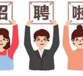 固安私人伴游 北京私人招聘伴游，全国各地私人陪同游玩(今日/招聘)
