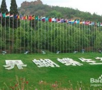 固安昆明旅游攻略(昆明旅游攻略景点大全抚仙湖)
