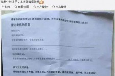 固安私家助理伴游雇用90万月薪(私家助理伴游雇用90万月薪是实的吗)