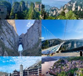 固安周边旅游攻略(乌鲁木齐周边旅游攻略)