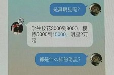 固安豆瓣中国伴游网站(伴伴全球游)
