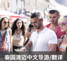 固安私人伴游是什么 泰国“私人伴游”，为何令欧美老头如此着迷？从业者说出内幕