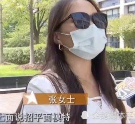 固安兼职试衣模特雇用(在家做试衣模特雇用)