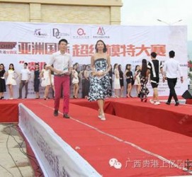 固安慈溪模特兼职雇用(慈溪模特兼职雇用德律风)