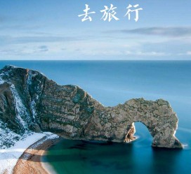 固安旅游图片大全(汽车旅游图片大全)