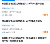 固安上海商务伴游 果断收藏｜携程上那些即省时间、又省钱的旅行小窍门