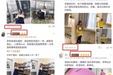 固安怎么做淘宝买家秀模特兼职知乎(58同城买家秀雇用的模特是实的吗)