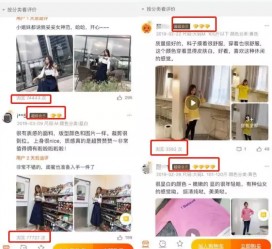 固安怎么做淘宝买家秀模特兼职知乎(58同城买家秀雇用的模特是实的吗)