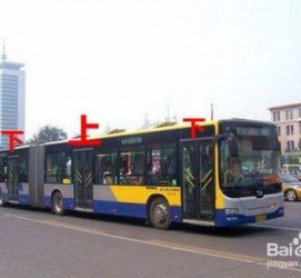 固安出行攻略(出行攻略怎么做)