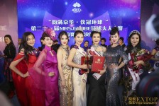 固安环球夫人(环球夫人大赛钱永静)