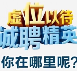 固安酒店雇用伴游的性量(雇用伴游什么样子的是实的)
