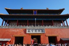 固安旅游攻略(夏季北京旅游攻略)