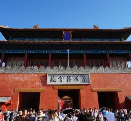 固安旅游攻略(夏季北京旅游攻略)