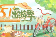 固安三日游推荐(省内三日游推荐)