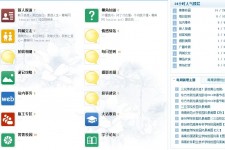 固安旅游交友伴游网雇用娱乐人员(旅游交友伴游网雇用娱乐人员可信吗)