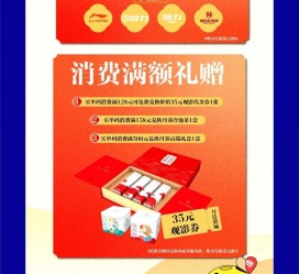 固安上海伴游雇用实在发单(上海雇用伴游年薪8000万)