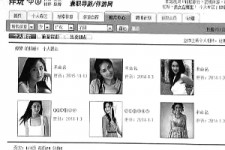固安私人伴游是什么 起底“伴游”内幕：白天陪玩 晚上陪睡