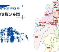 固安旅游线路(旅游线路名称)