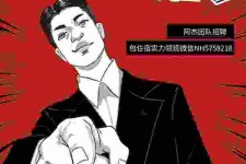固安兼职雇用胖模特(雇用微胖模特)