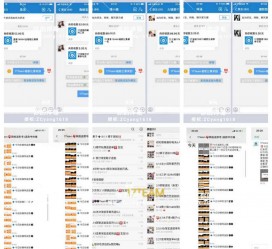 固安微信兼职模特怎么面试(女模特雇用微信)