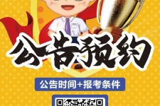 固安九江伴游雇用预约(伴游雇用信息)
