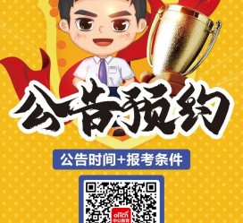 固安九江伴游雇用预约(伴游雇用信息)