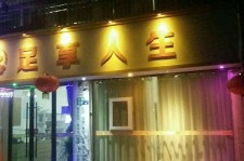 固安卢湾区伴游女雇用(上海夜场雇用兼职模特)