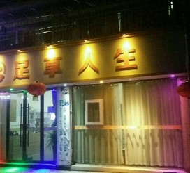 固安卢湾区伴游女雇用(上海夜场雇用兼职模特)