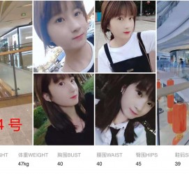 固安深圳模特兼职多吗(深圳模特工资)